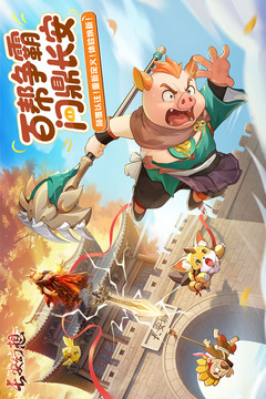 長(zhǎng)安幻想截圖
