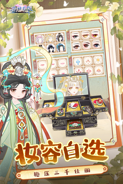 盛世芳華截圖
