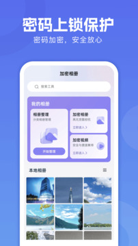 手機克隆手機截圖