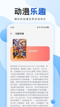 漫天玉截圖
