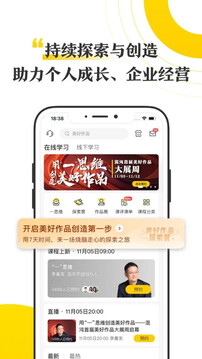 混沌截圖
