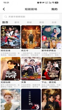 拼好拼截圖