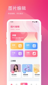 limi cam截圖