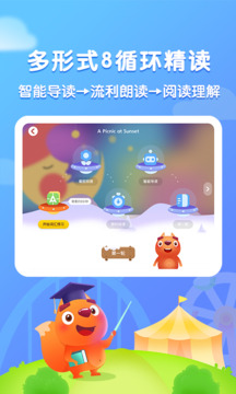 步步閱讀截圖