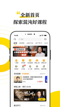 混沌截圖