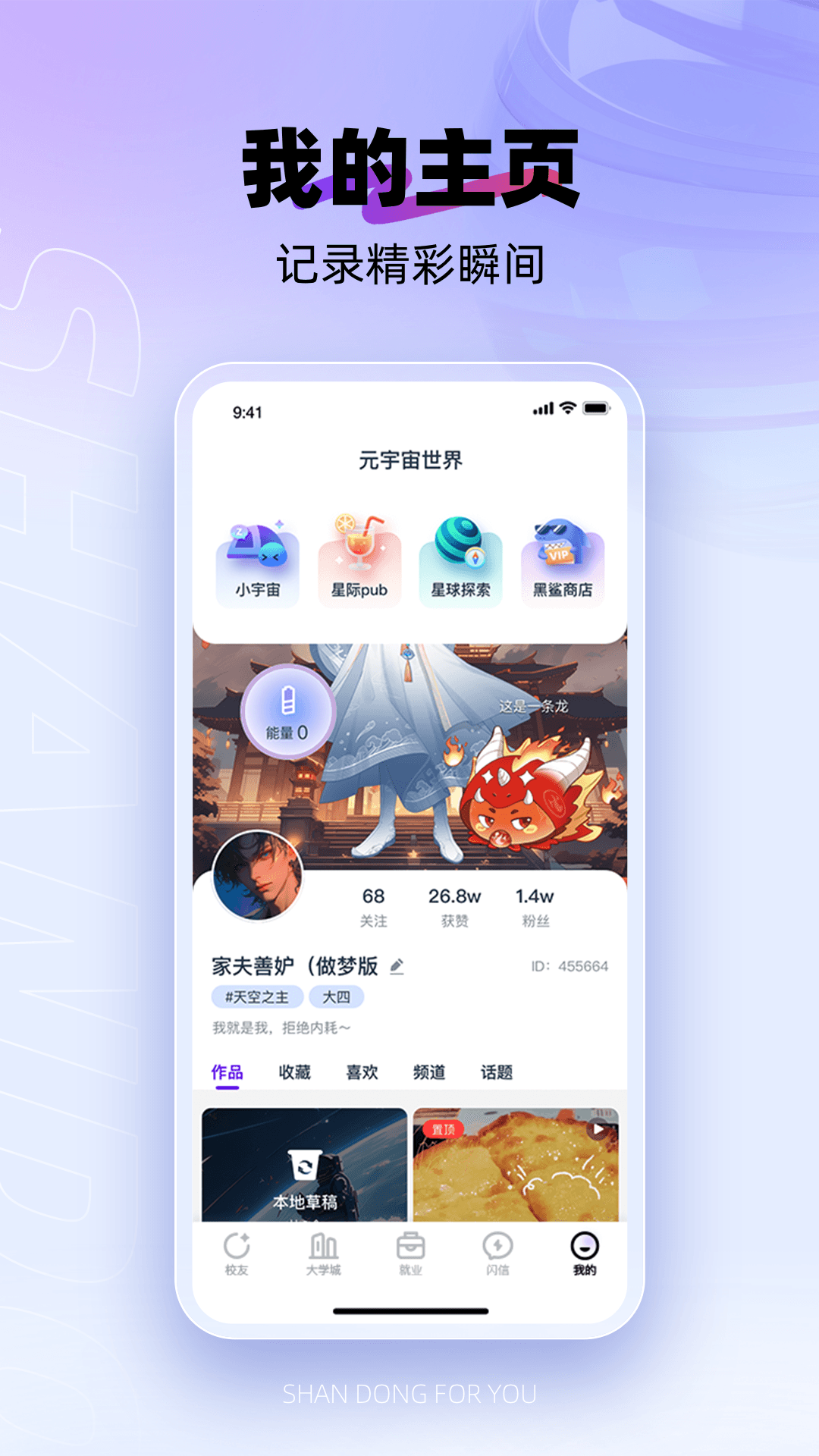 应用截图4预览