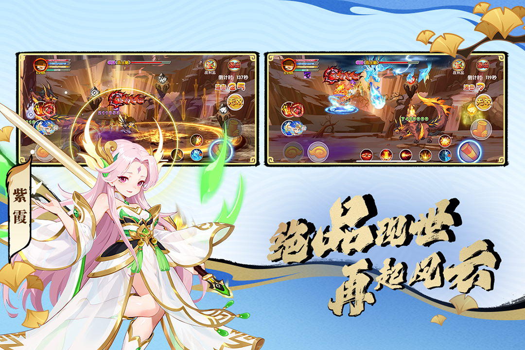 应用截图2预览