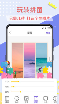 PS圖片截圖