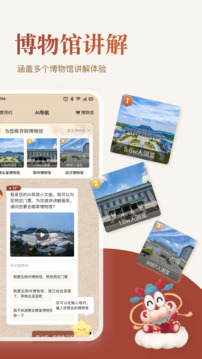 Mark印截圖