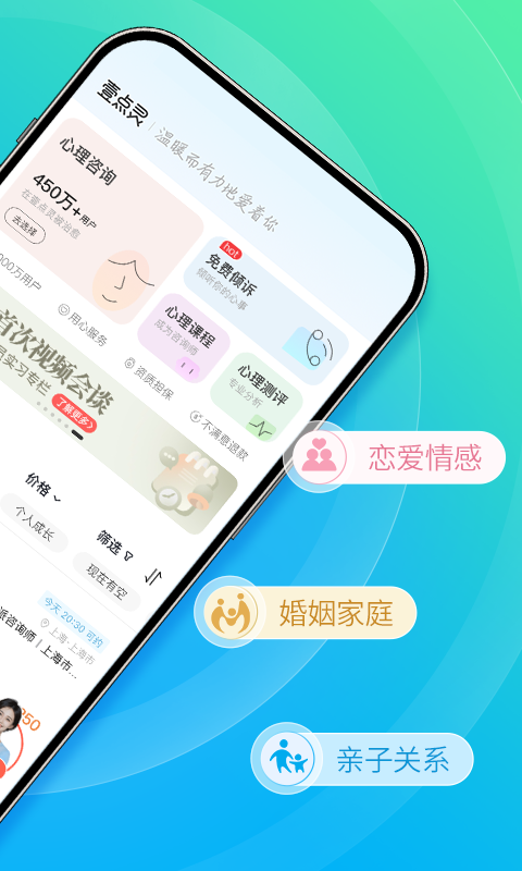 应用截图2预览