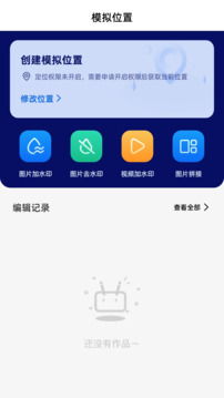 FadeLocation截圖