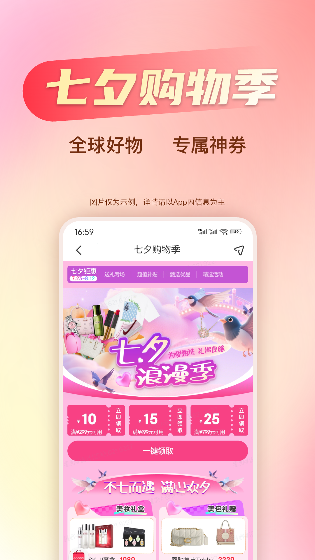 应用截图1预览