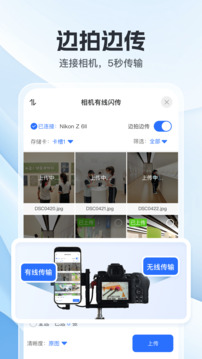 喔圖截圖