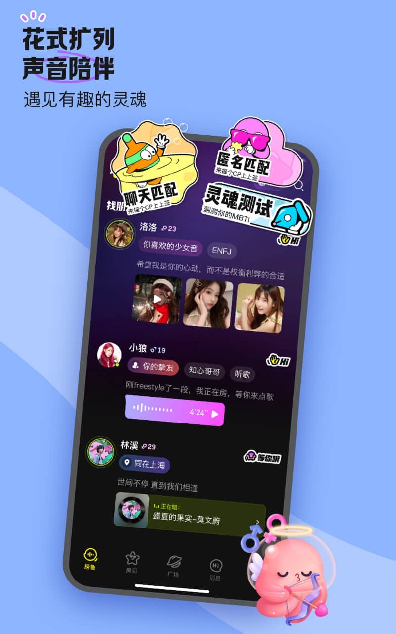 应用截图1预览