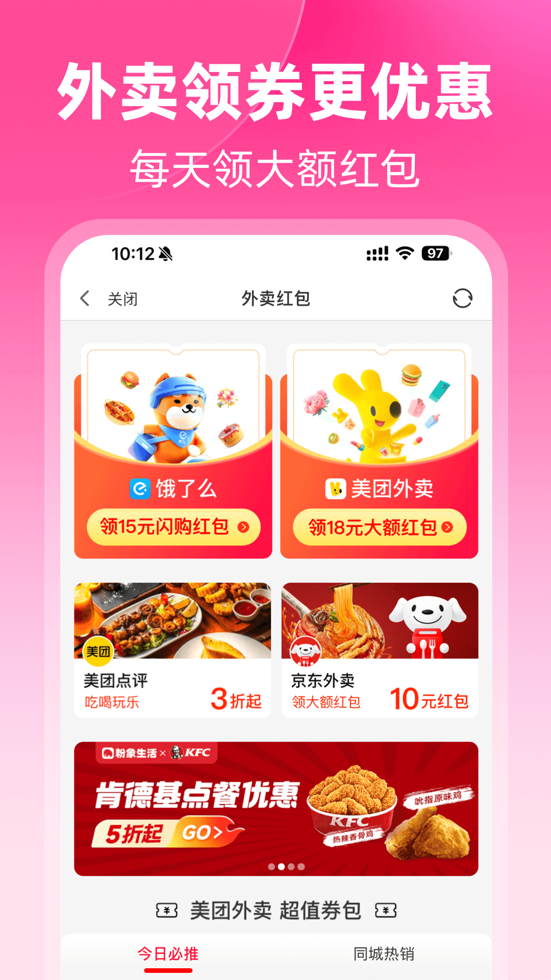 应用截图2预览