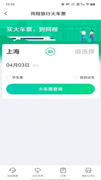 拼好拼截圖