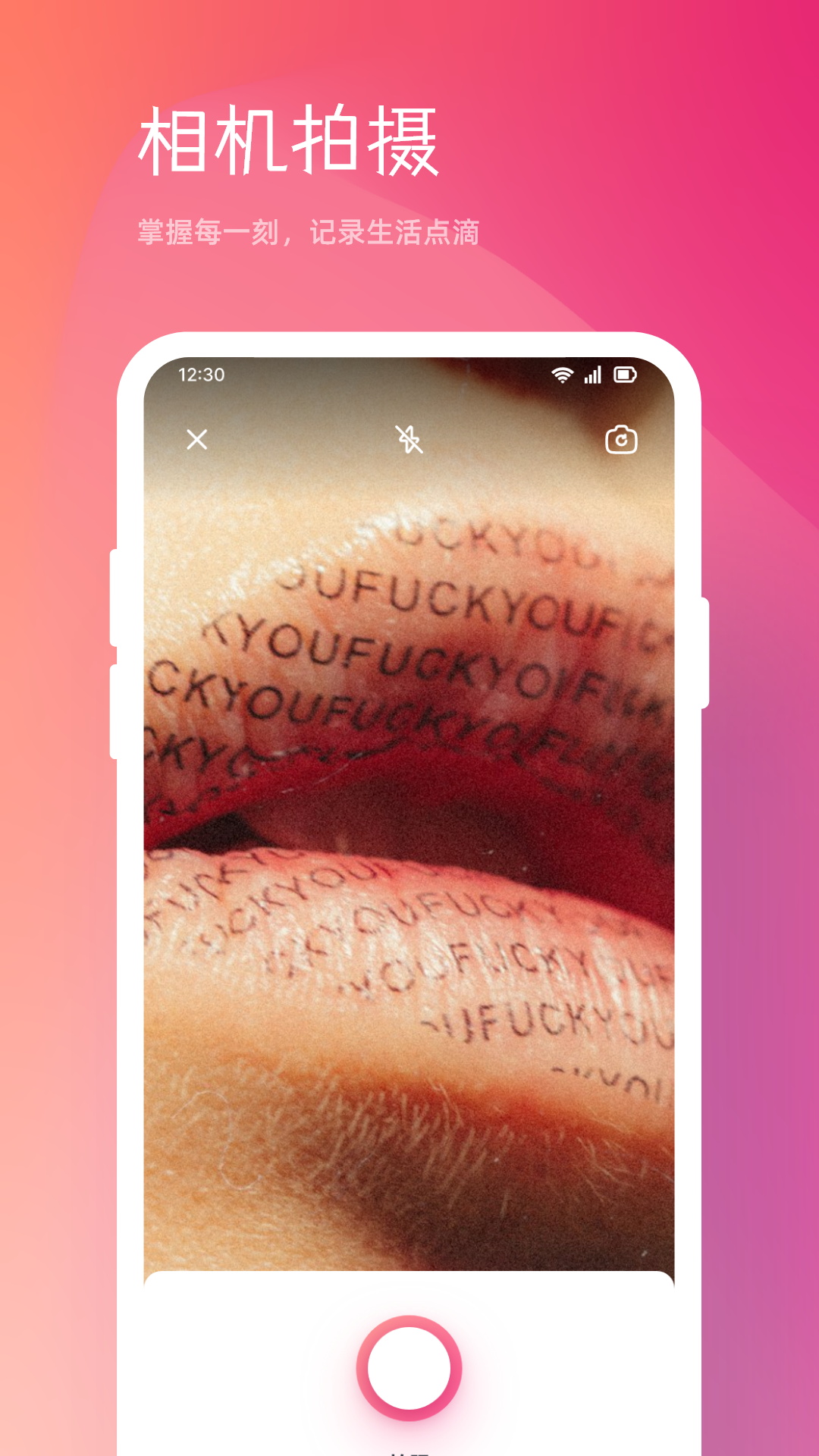 limi cam截圖預(yù)覽