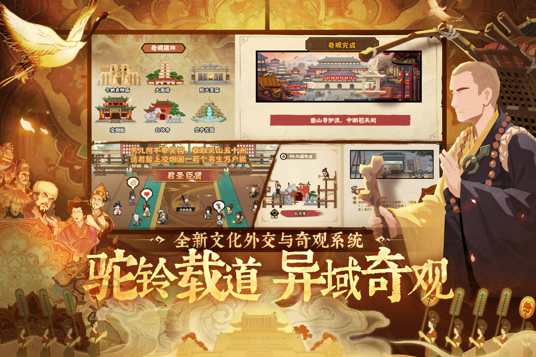 应用截图4预览