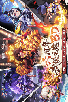 我的勇者截圖