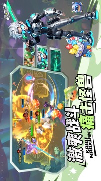 異星之地截圖