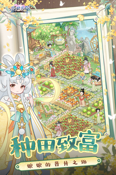 盛世芳華截圖