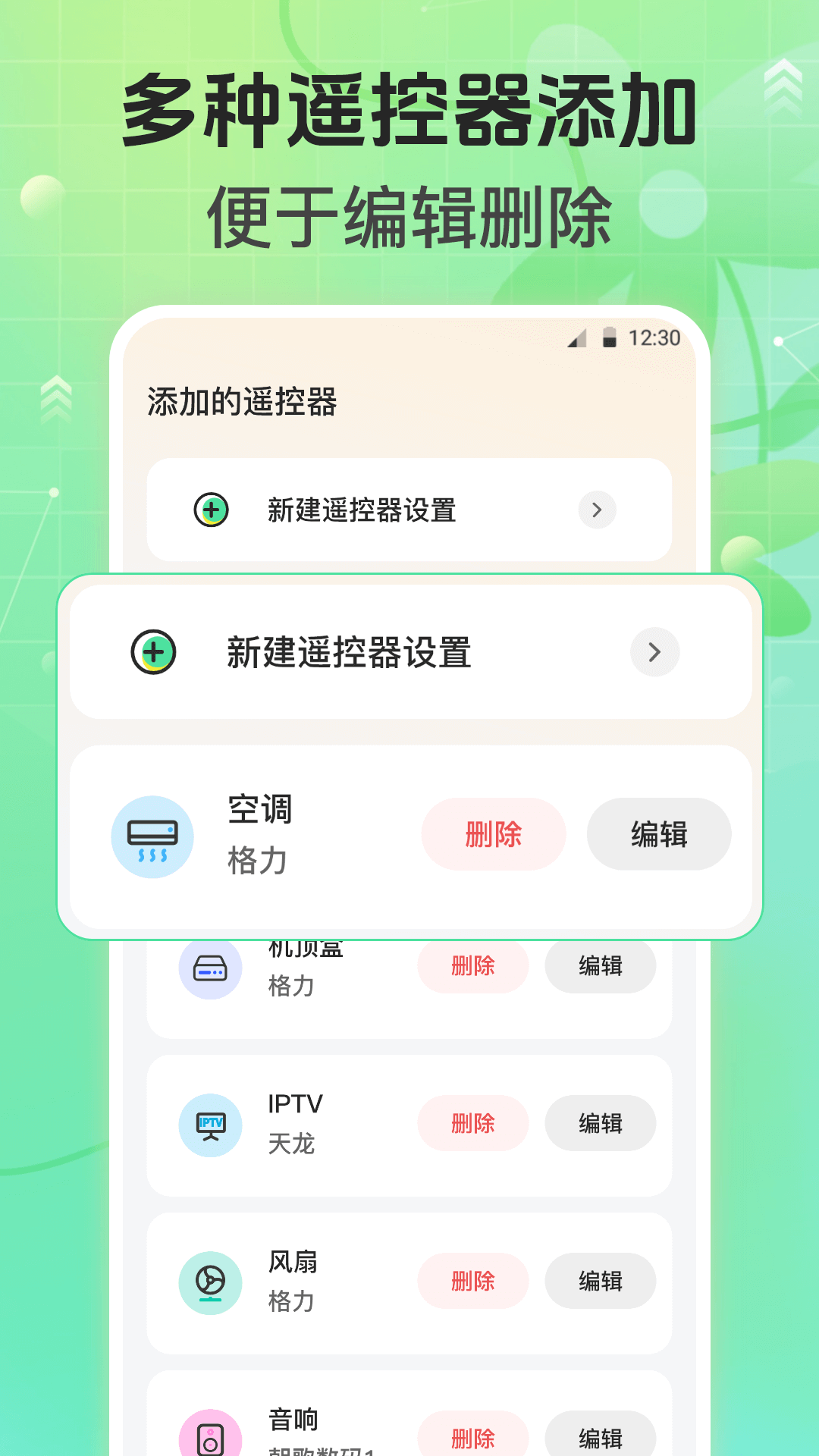 应用截图2预览