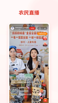 網(wǎng)上農(nóng)博截圖