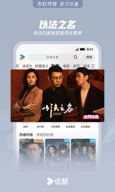 应用截图3预览