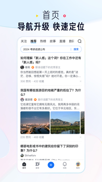 知乎截圖