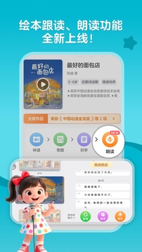 KaDa閱讀HD截圖