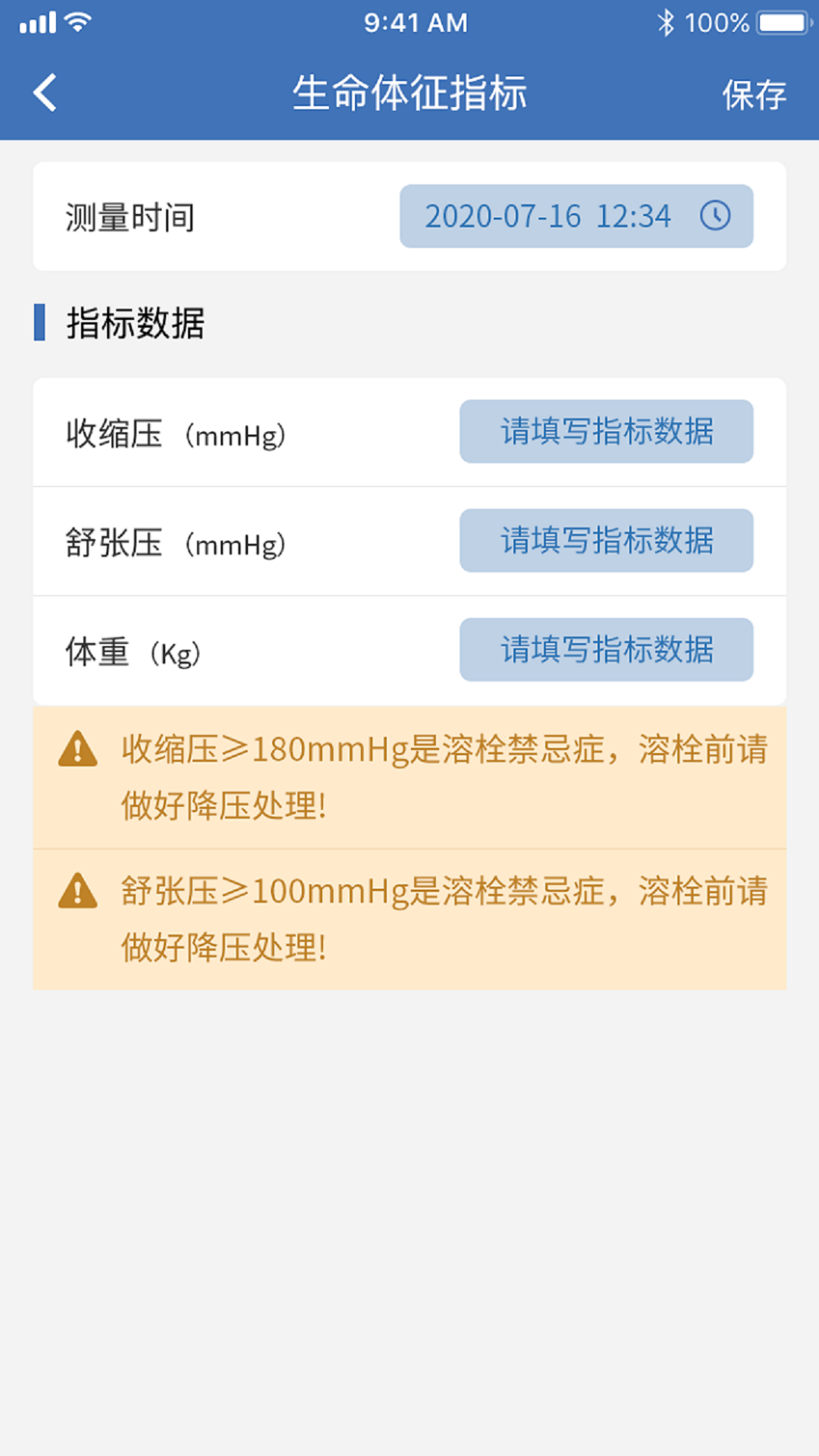 应用截图3预览