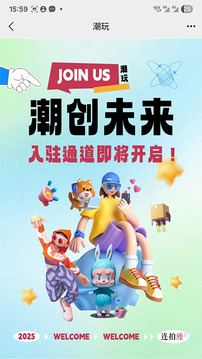 聯(lián)拍在線截圖