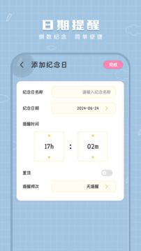 工作筆記截圖