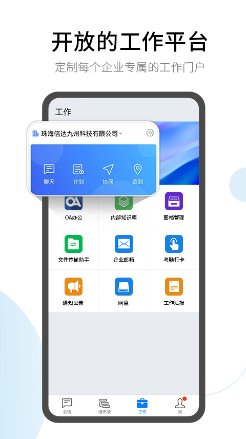 应用截图2预览
