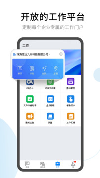 有度截圖