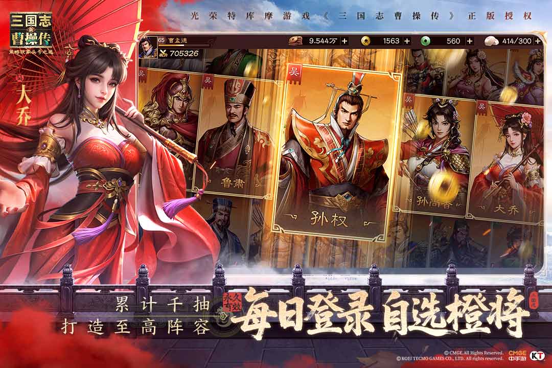 应用截图3预览