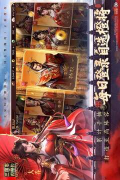 新三國志曹操傳截圖