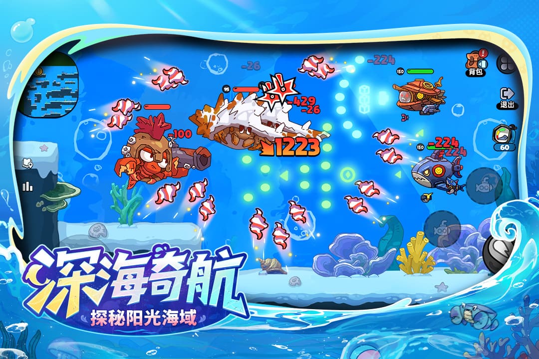 英勇之地截圖預(yù)覽