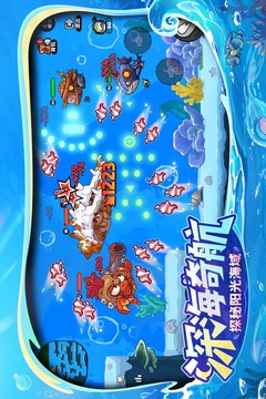 英勇之地截圖