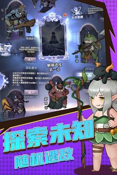 超簡(jiǎn)單的地下城截圖