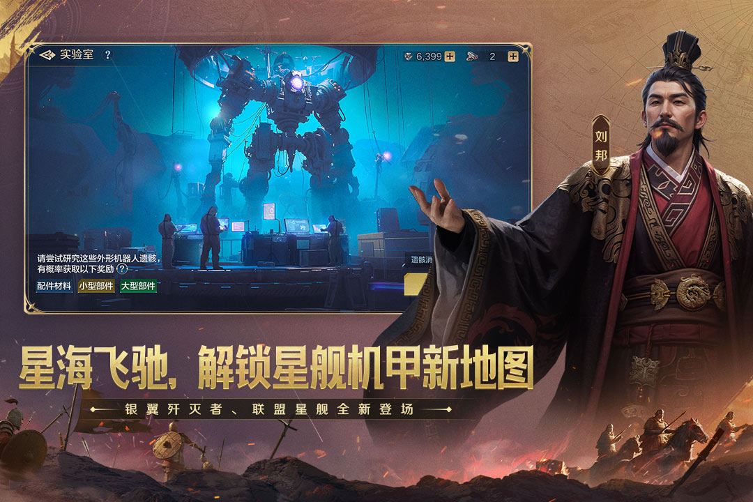 应用截图1预览