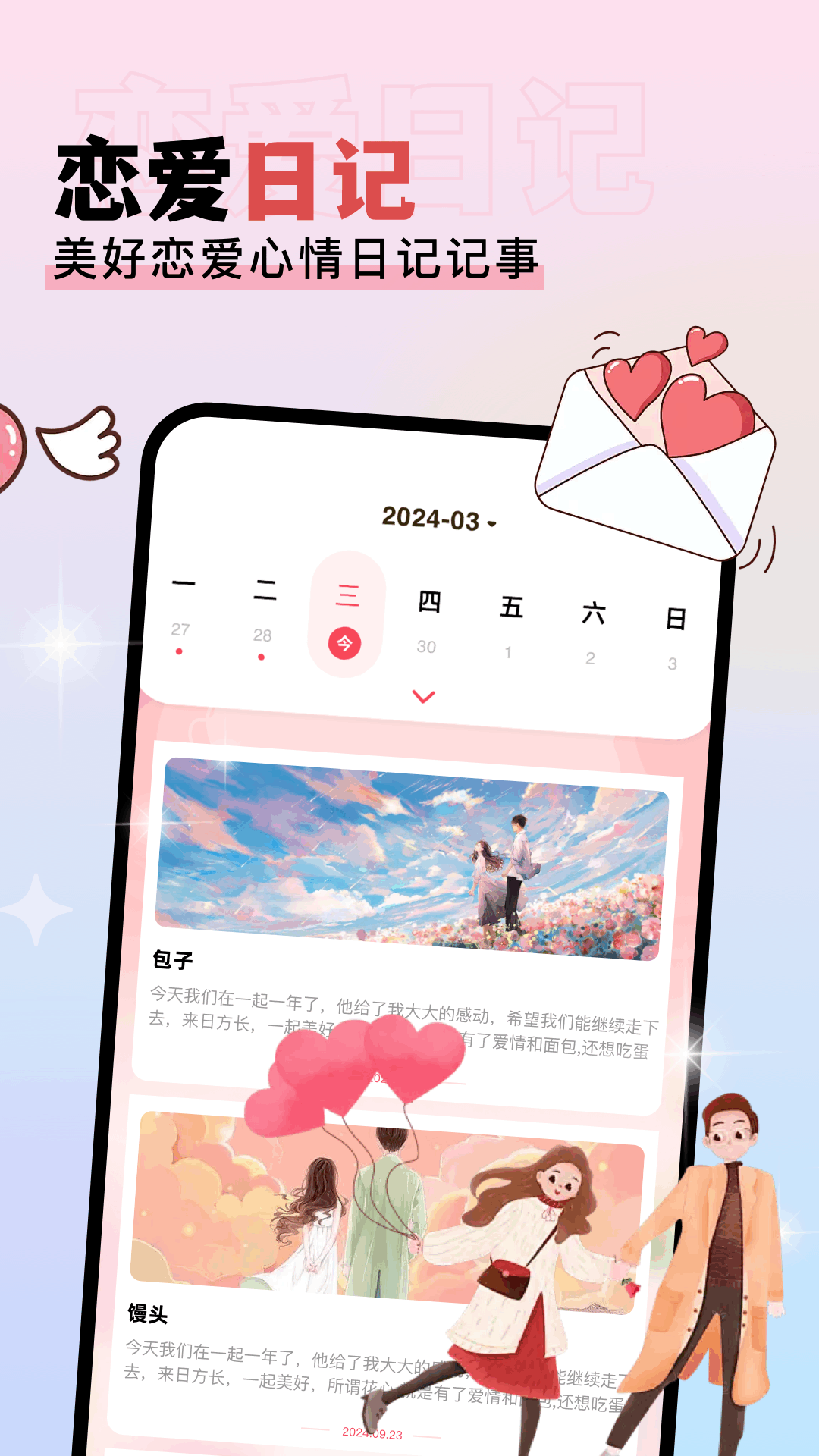 香香腐宅boylove截圖預(yù)覽