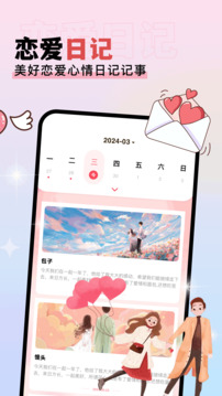 香香腐宅boylove截圖