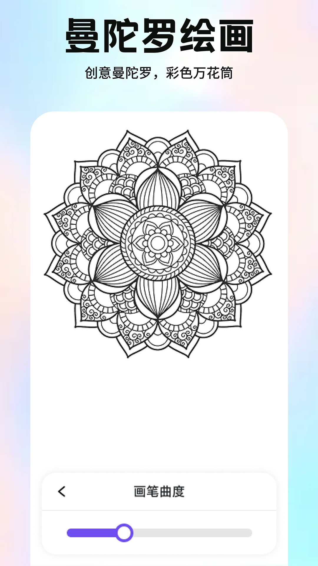 色區(qū)填色截圖預覽