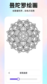 色區(qū)填色截圖