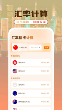 金磚弱網(wǎng)截圖