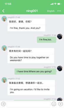 Melinked截圖