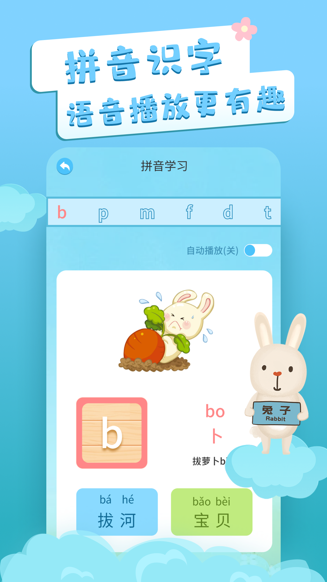 应用截图5预览
