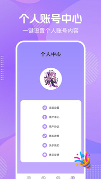 準(zhǔn)星大師截圖