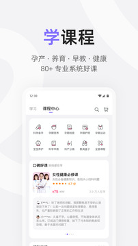 丁香媽媽截圖